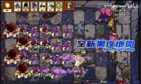 植物大战僵尸神奇植物版 1.0 最新版 3