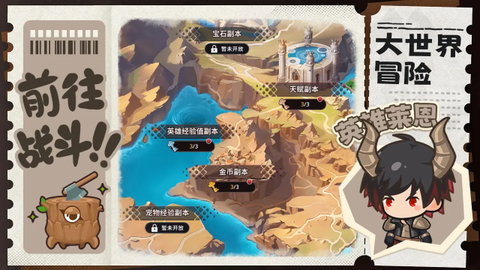 通灵少年 1.0.16 最新版 3