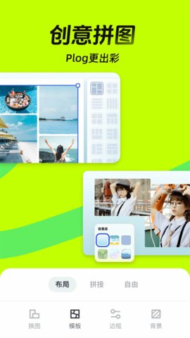 天天向商 5.36.1 免费版 2