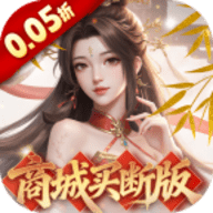 侠剑狂歌无限内购版 1.0.0 手机版