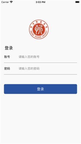 智慧忻师 1.0.0.2.4 最新版 1