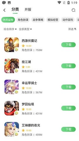 我去玩 4.0.0 最新版 2