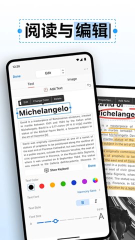 PDFgear 1.9.1 免费版 1