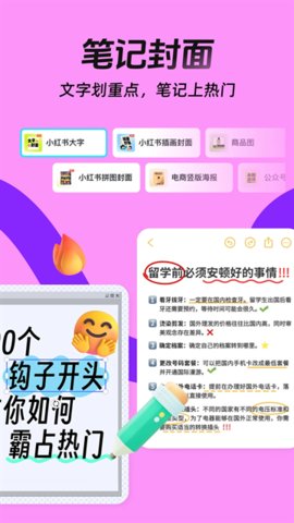 天天向商 5.36.1 免费版 1
