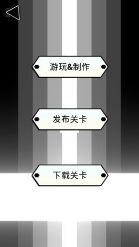 节律块 1.0 手机版 3