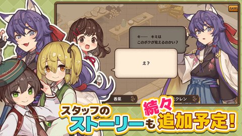 异世界厨房 2.0.3 手机版 3
