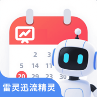 雷灵迅流精灵 1.0.3 安卓版
