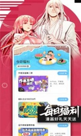 桃花动漫 1.0 最新版 2
