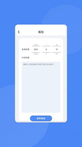 雷灵迅流精灵 1.0.3 安卓版 1