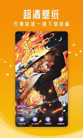 泡泡桌面 1.7 最新版 1