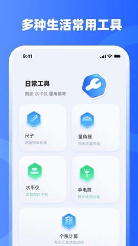 水印iMark 3.2.37 最新版 3