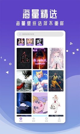 泡泡桌面 1.7 最新版 2