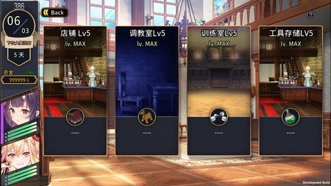 赫雷斯的角斗场2 01.28.03 最新版 3