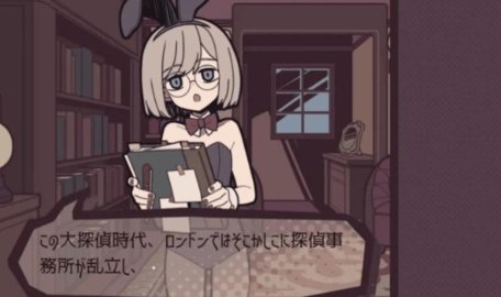 艾普里尔侦探事务所 1.20.023-patreon 最新版 2