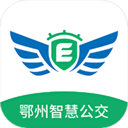 鄂州智慧公交 1.0.6 官方版
