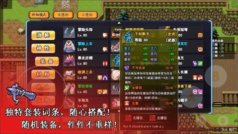 无限苍穹 1.0.2 手机版 2