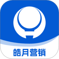 皓月营销 3.2.3 手机版