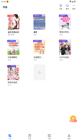 第三版主 3.00.55.000 手机版 1