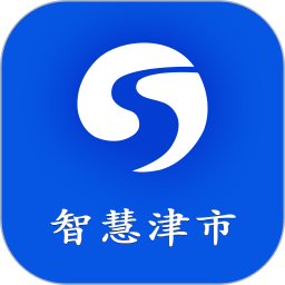 智慧津市 4.2.0 手机版