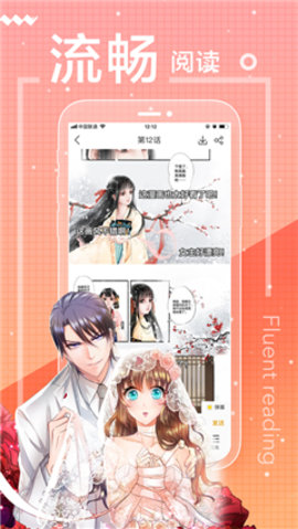 43423漫画 2.6.0 免费版 2