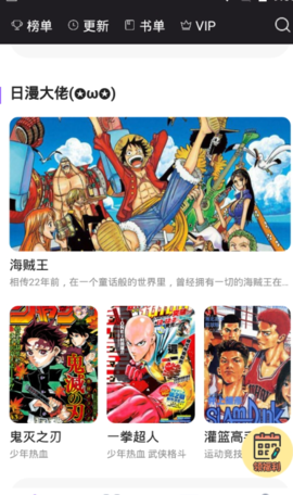 紫色鳗鱼 1.7.00 最新版 2