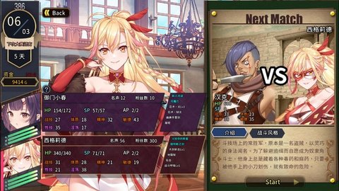 赫雷斯的角斗场2 01.28.03 最新版 2