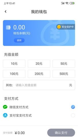 慈溪智慧停车 1.1.2 官方版 1