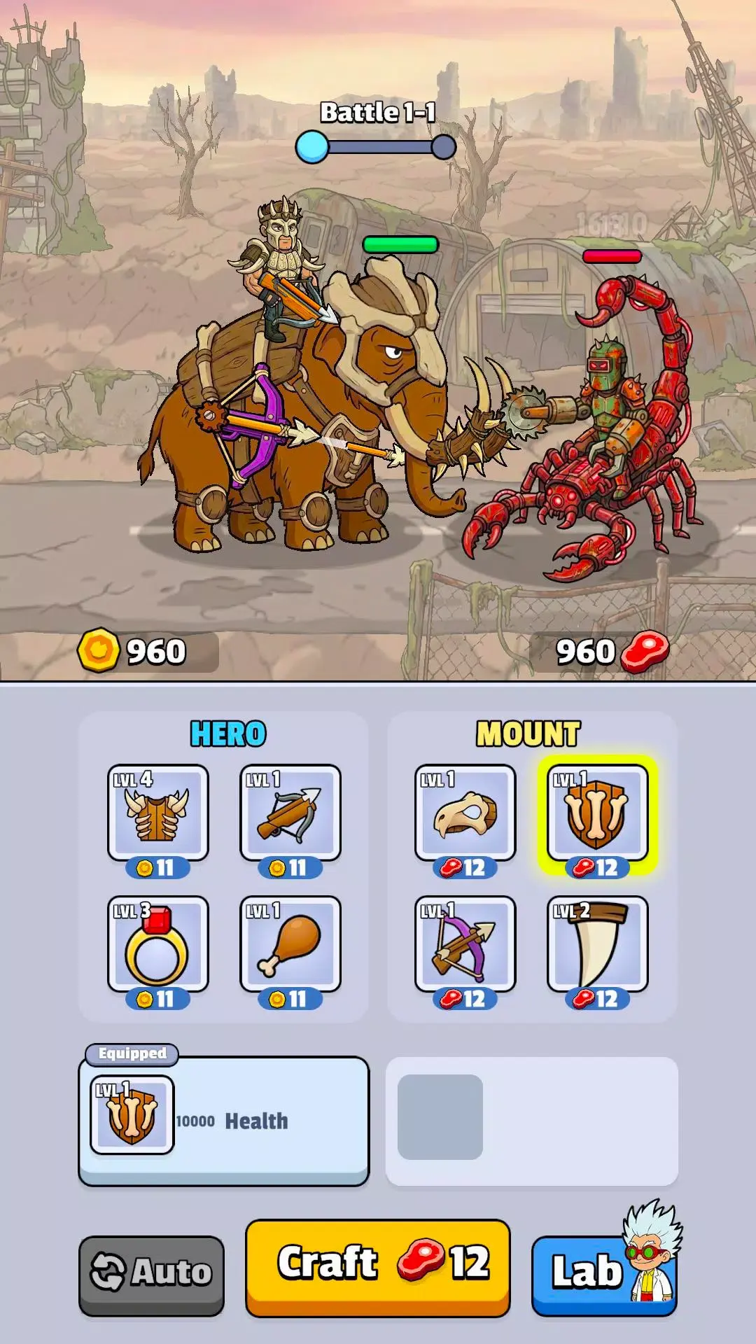 史前坐骑 0.3.0 安卓版 4