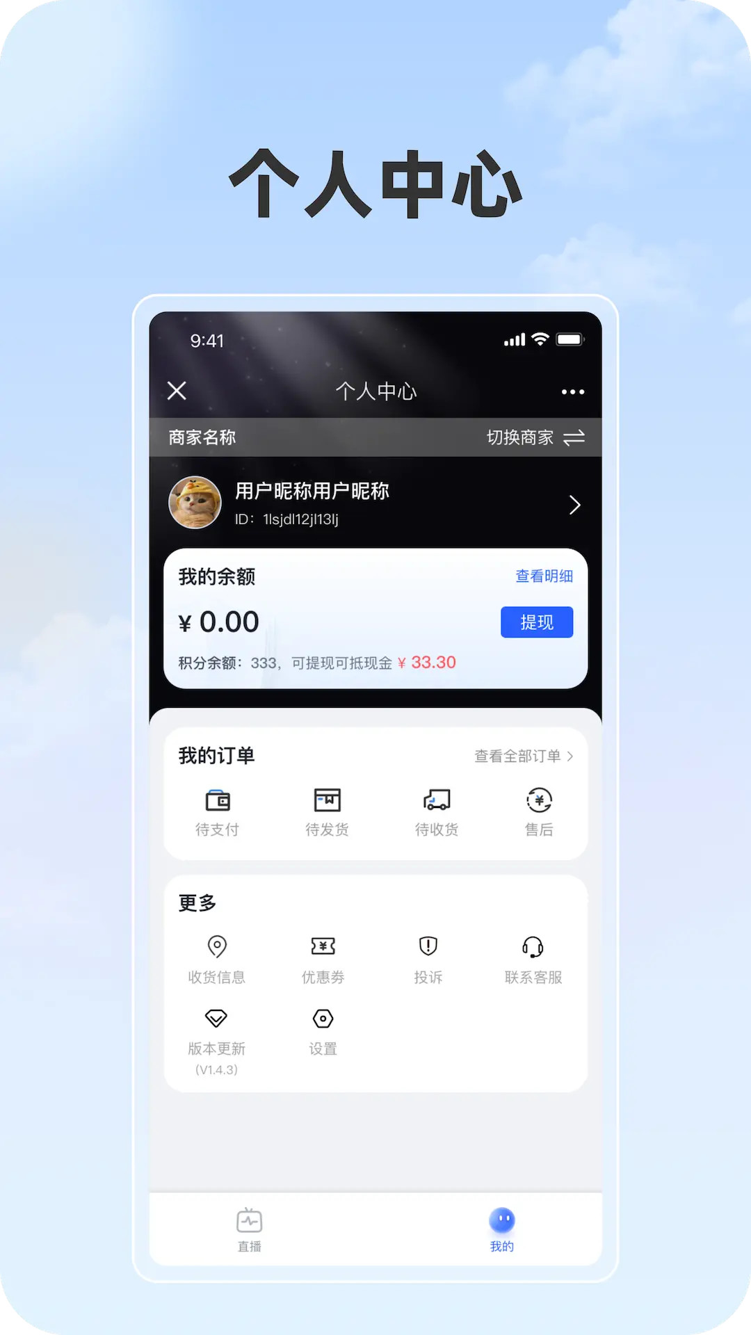 看乐播 1.0.6 免费版 2