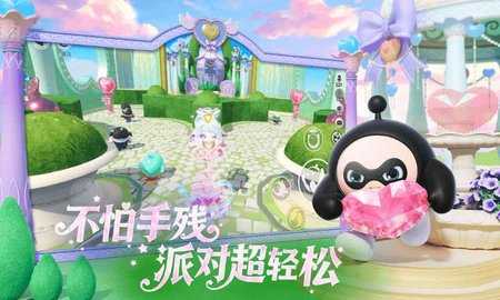 蛋仔派对官方服 1.0.256 最新版 2