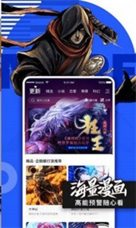 桃花动漫 1.0 最新版 1