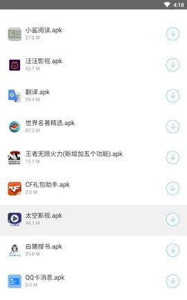 小奶油软件库 1.0.1 手机版 2