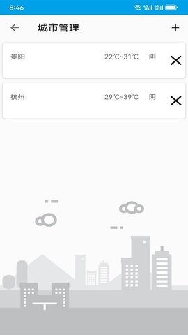 五日天气预报 454.5 最新版 3