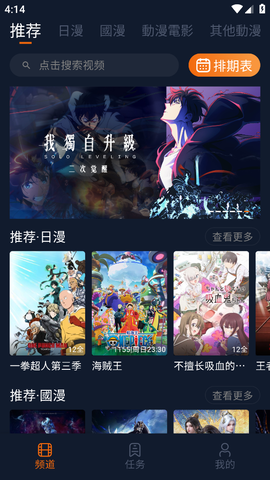 卡拉动画 1.5.8.0 最新版 1
