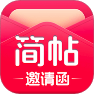简帖 1.2.7 最新版