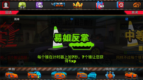 迪拜漂移2 2.5.8 最新版 3