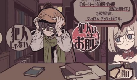 艾普里尔侦探事务所 1.20.023-patreon 最新版 3