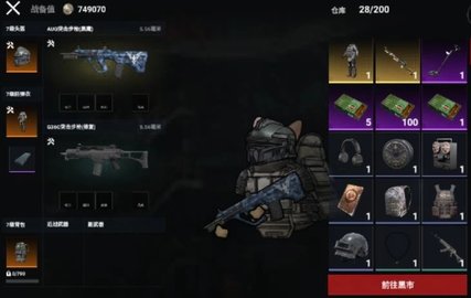 猫猫地铁逃生火焰刀版 1.0.2 最新版 1
