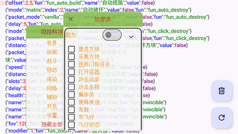 跑路科技 7.7.6-246 免费版 1