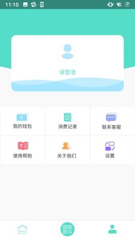 鄂州智慧公交 1.0.6 官方版 1