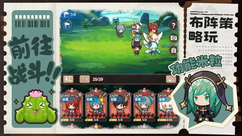通灵少年 1.0.16 最新版 1