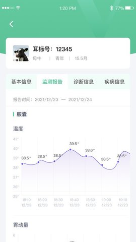 数字牧场 1.0 手机版 2