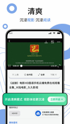 茶克浏览器 1.07 官方版 1