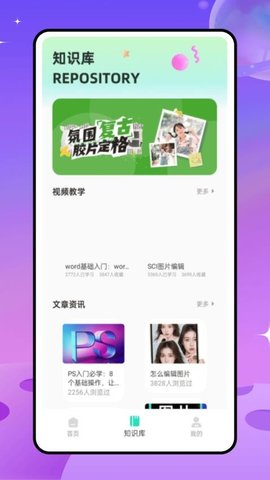 MOLDLV图片编辑器 1.0.1 最新版 3