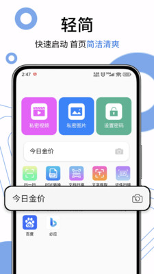 茶克浏览器 1.07 官方版 2