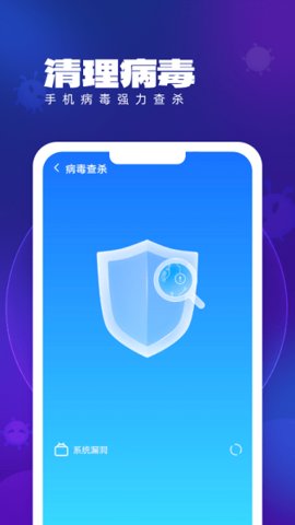 简洁清理管家 1.0.4 手机版 2