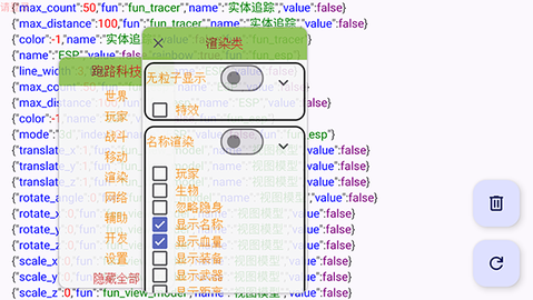 跑路科技 7.7.6-246 免费版 2
