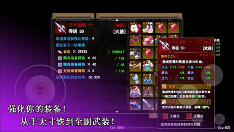 无限苍穹 1.0.2 手机版 3