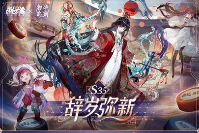 多多自走棋九游版 2.38.2 官方版 3