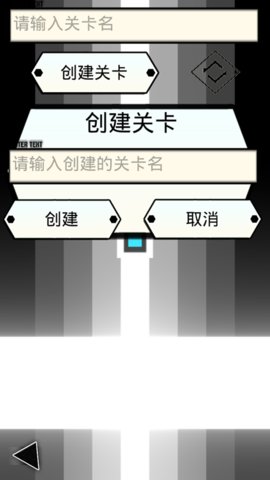 节律块 1.0 手机版 2